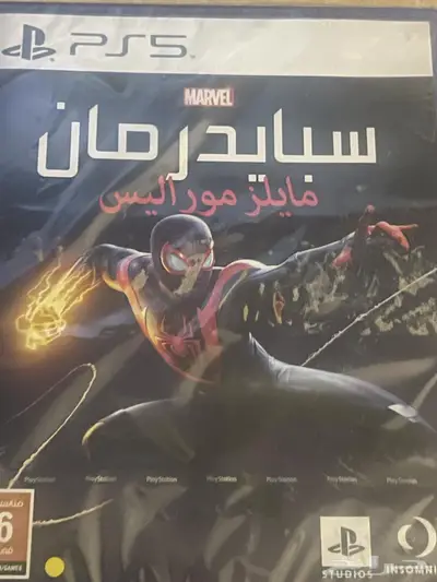 بليستيشن 5 ps5 fat 0