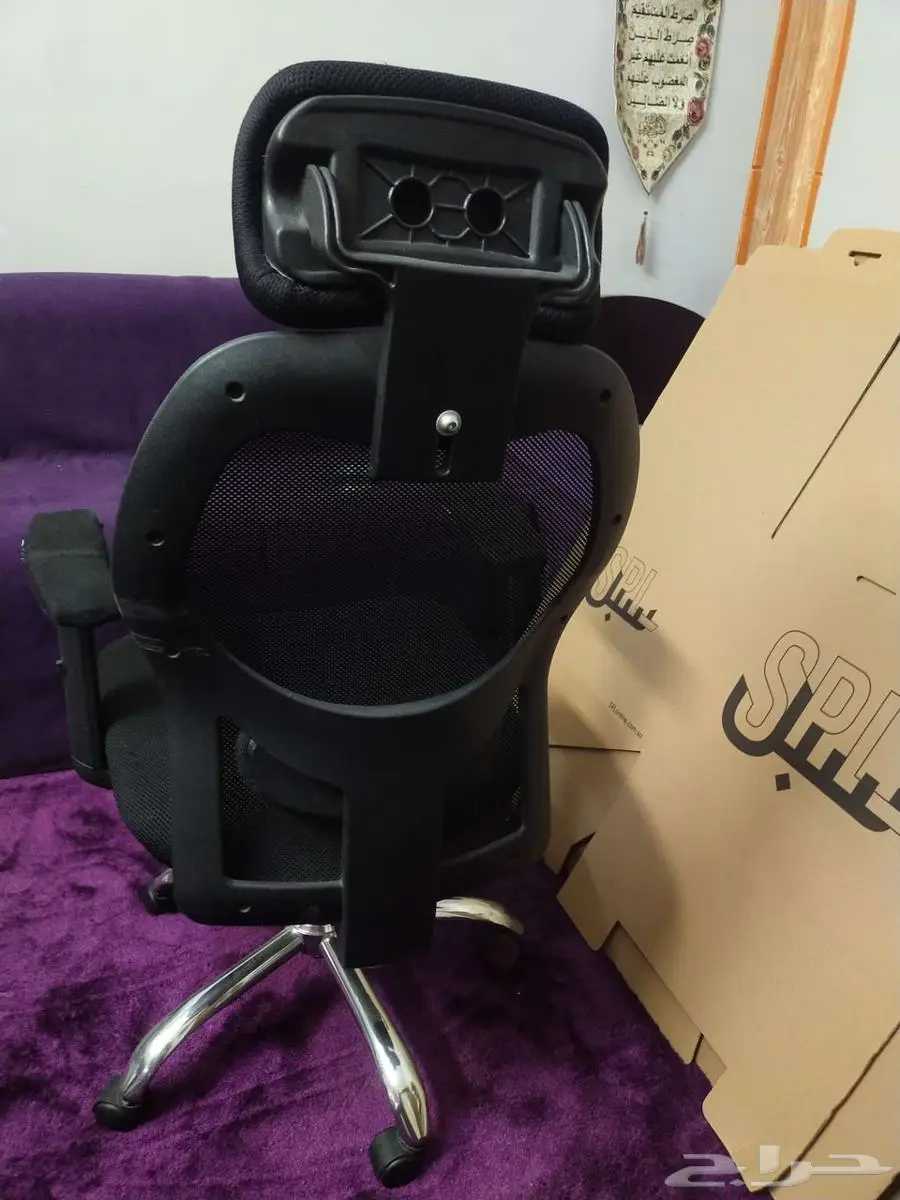 Revolving office chair 1