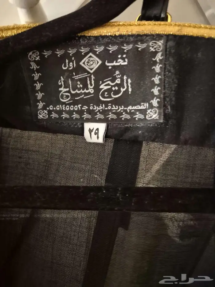 بشت مستعمل 1
