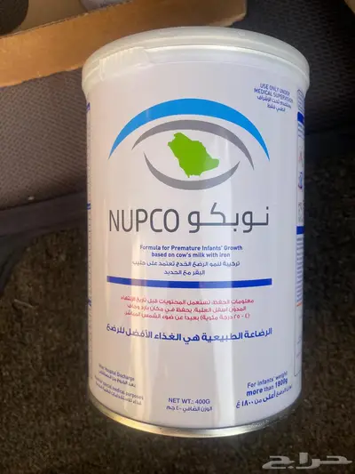 حليب اطفال للبيع عدد 12 علبة 0