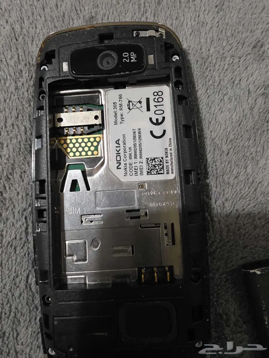جوال نوكيا NOKIA index