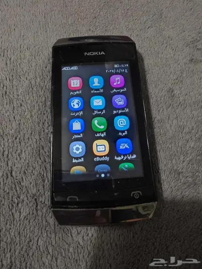 جوال نوكيا NOKIA 1