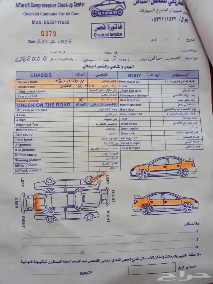 لاند كروزر GXR 2001 اصدار (50 عام) 18