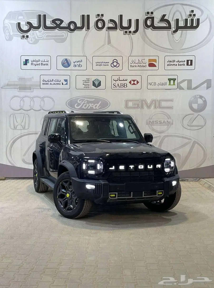 جيتور T2لاجيري فل كامل 2025 كاش واقساط 1
