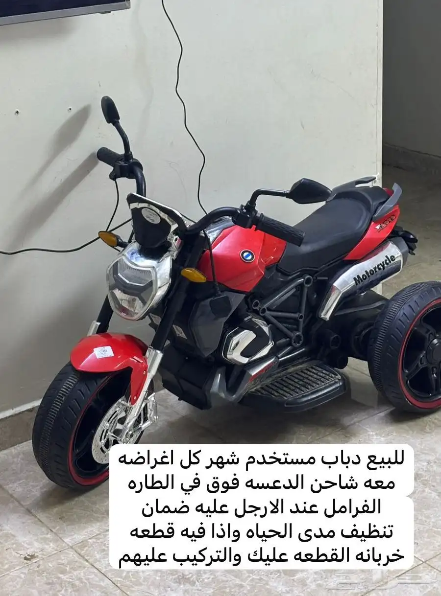 للبيع دباب اطفال وسياره اطفال 0