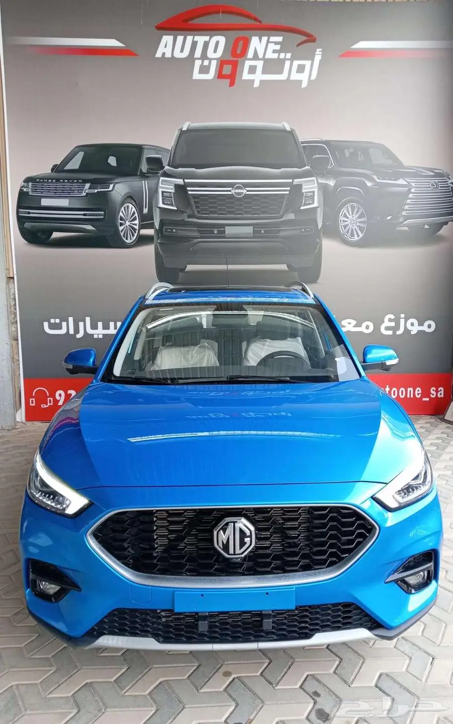ام جي زد اس 1.5 فل كامل 2024 كاش وتقسيط 0