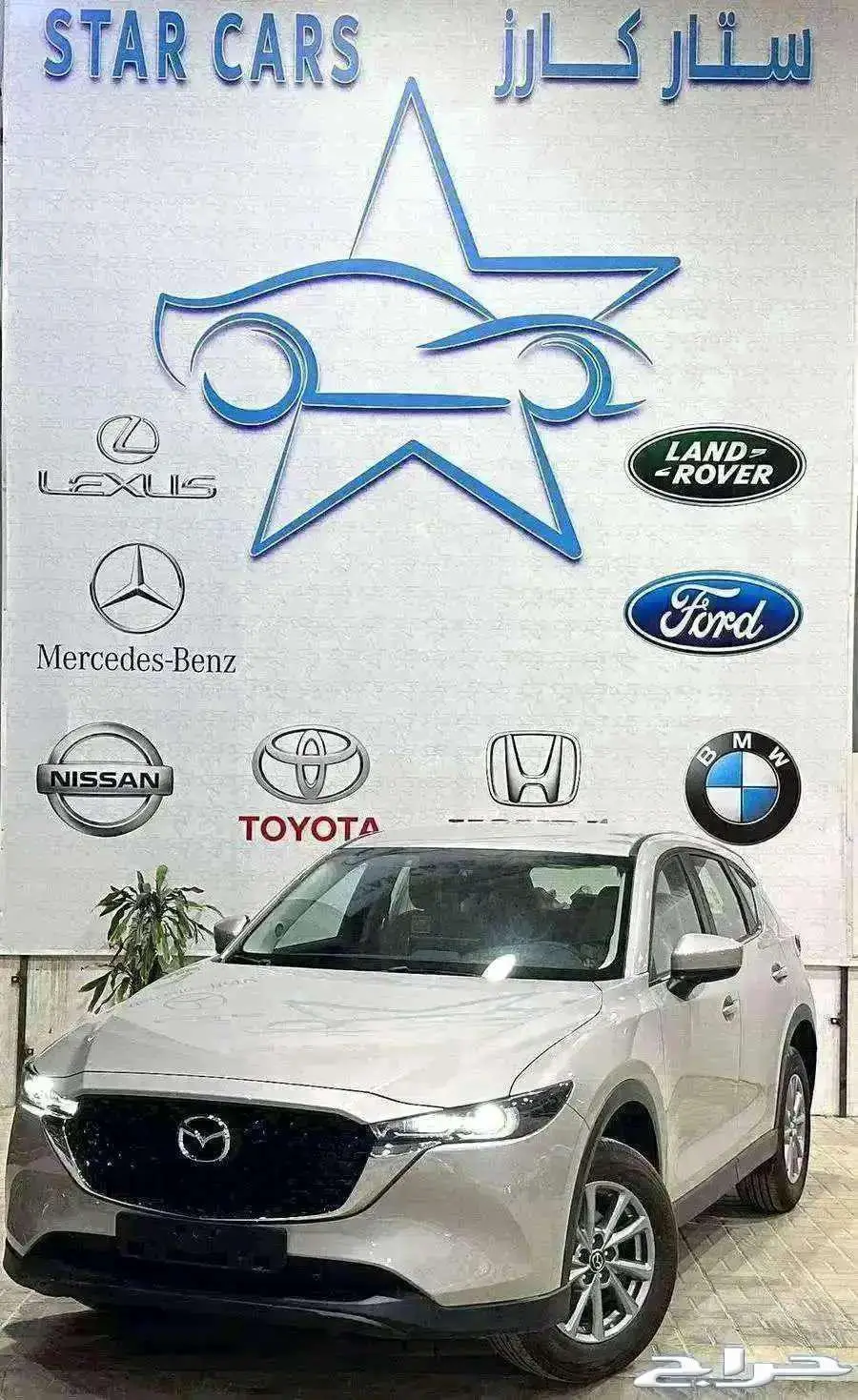 مازدا CX5 ستاندر 2025 خليجي مكيف خلفي 0