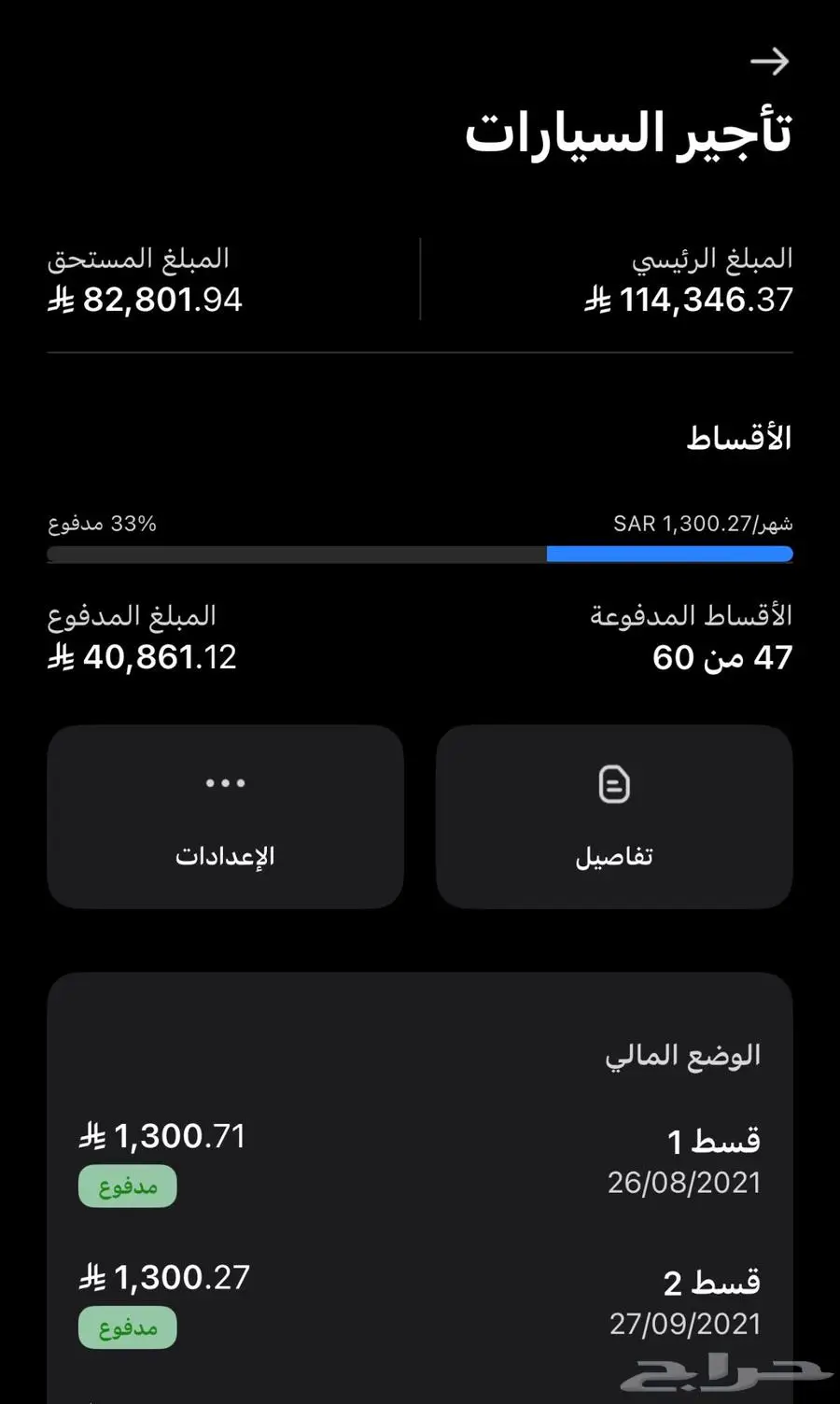 فورشنر ديزل 2021 للتنازل 8