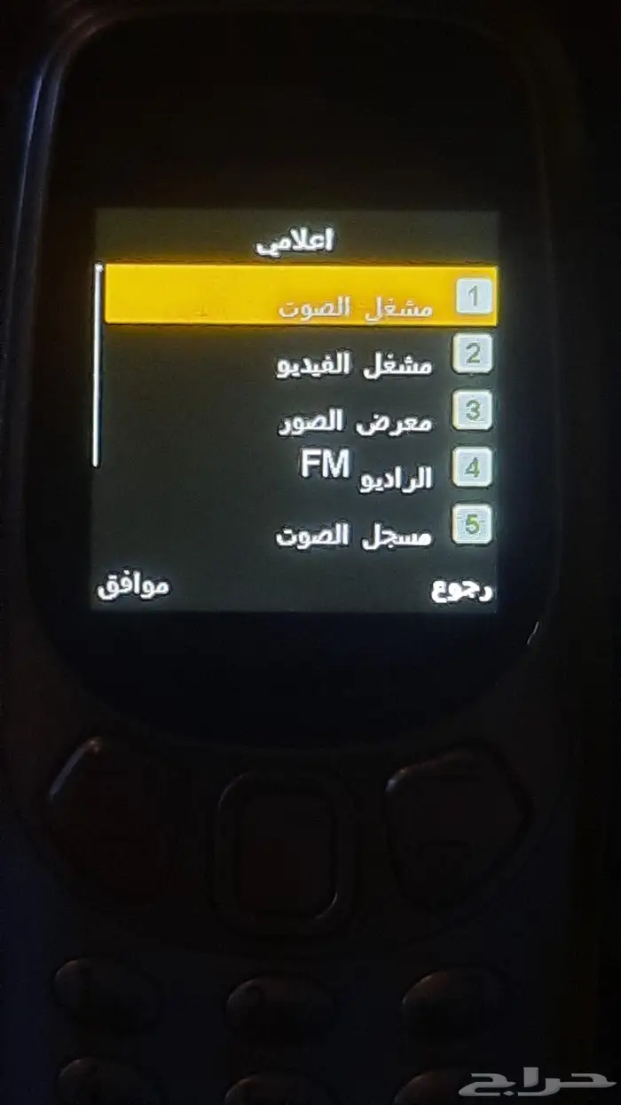 جوال صغير لتغيير الاصوات 0