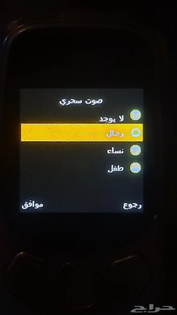 جوال صغير لتغيير الاصوات 1