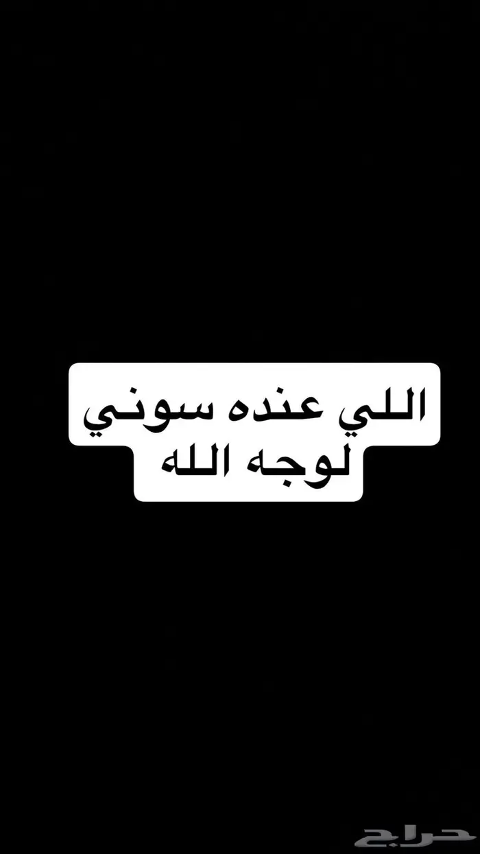 احتاج لعيال اختي سوني شغال مع اشرطه 0