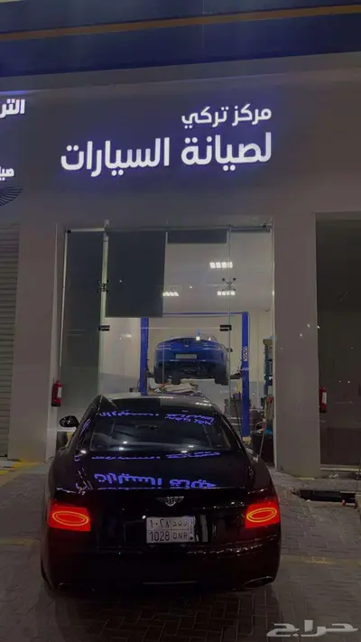صيانة وقطع فيراري index