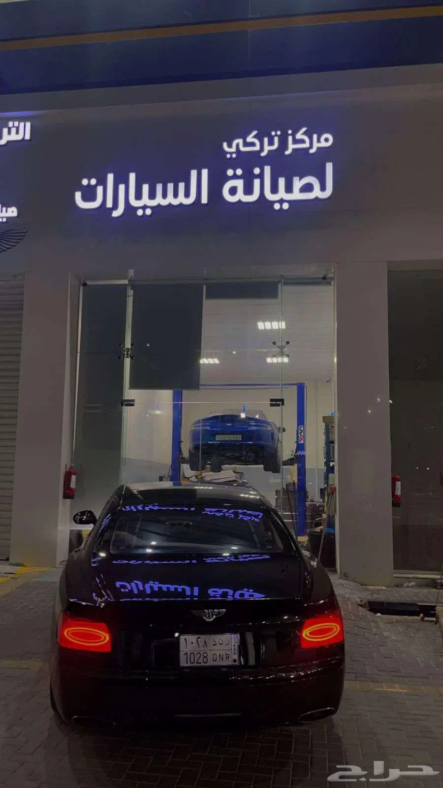 صيانة وقطع فيراري index