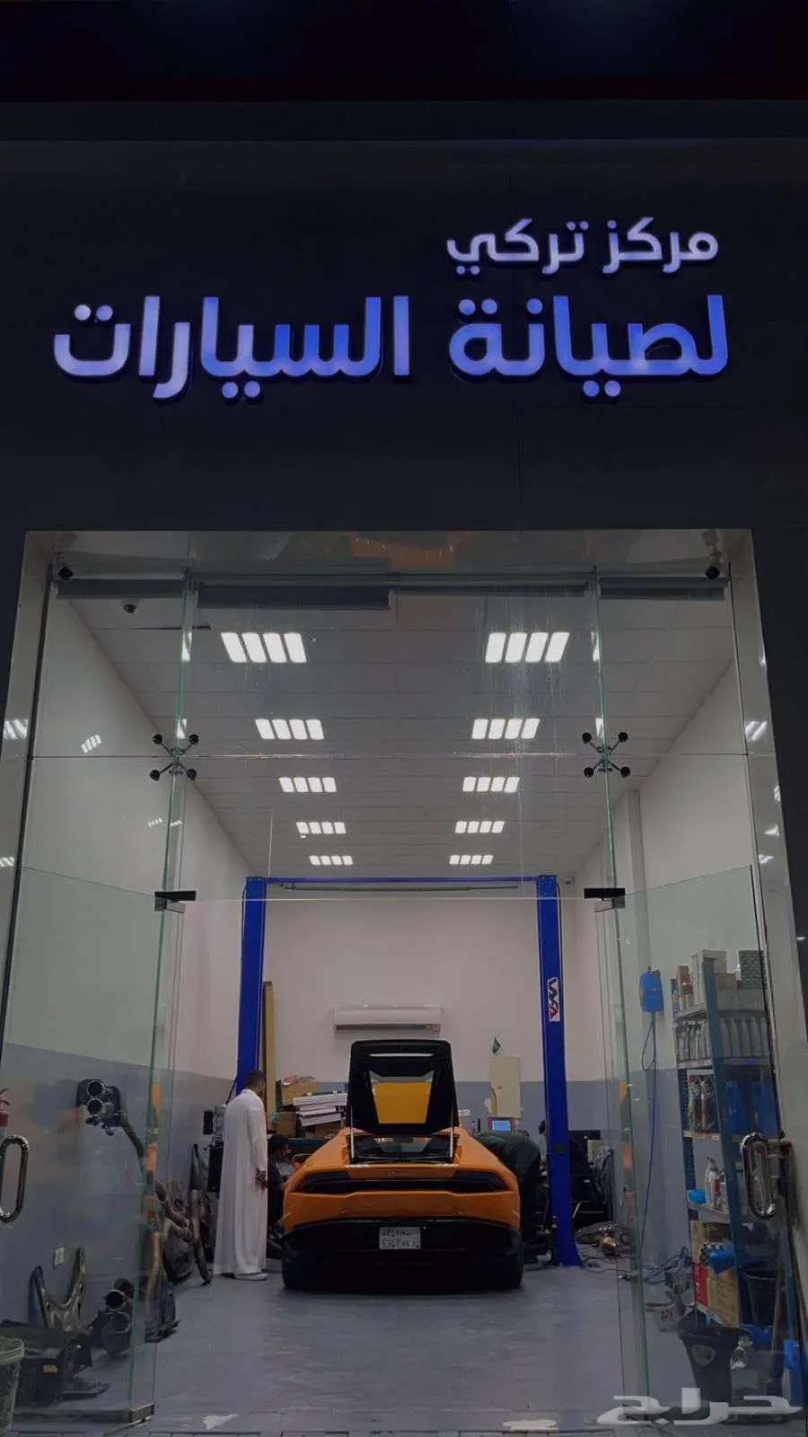 صيانة وقطع فيراري index