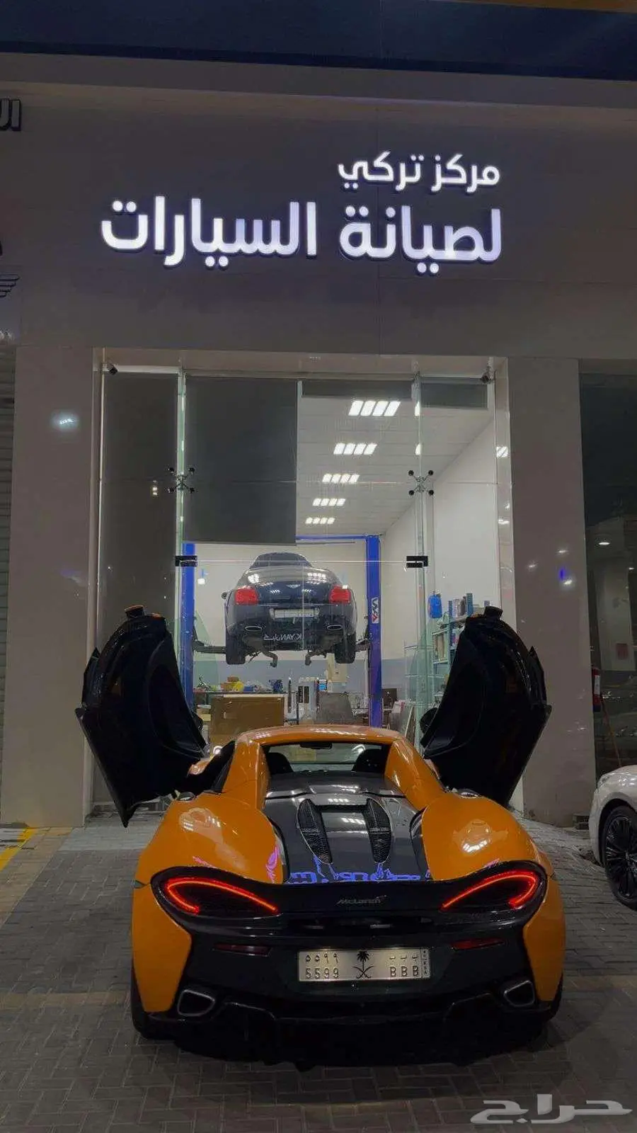صيانة وقطع فيراري index