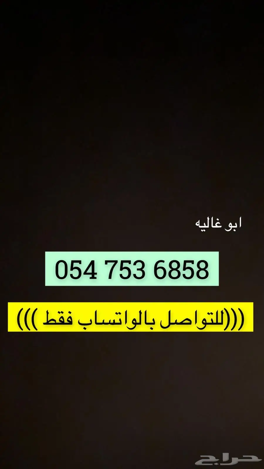 موستنق 2017 ايكو بوست فل كامل السوم 45500 2