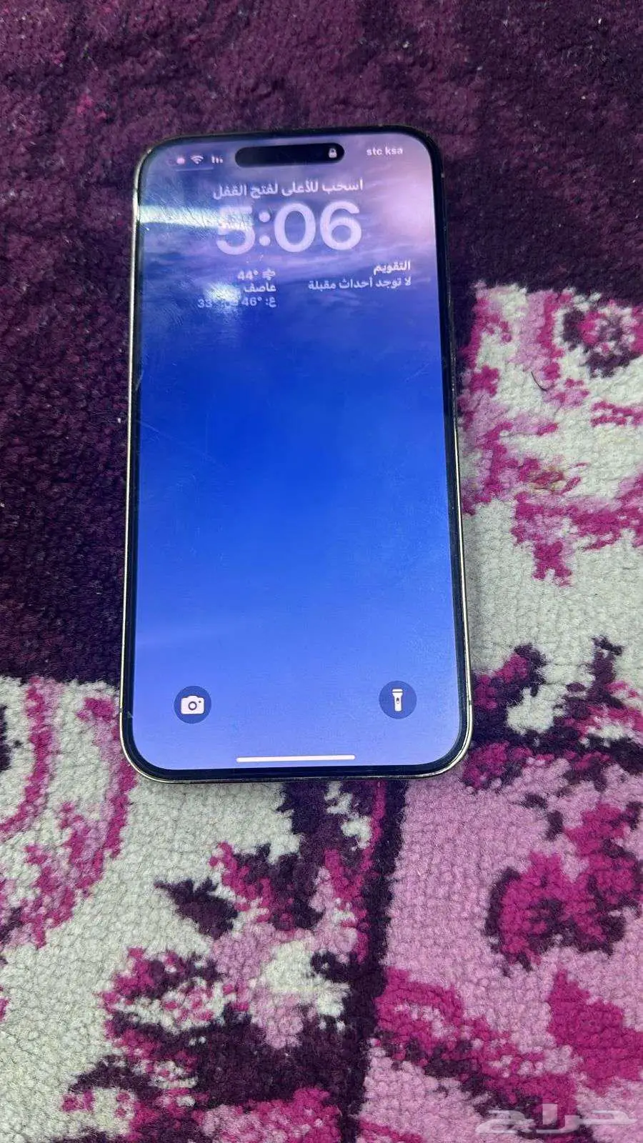 ايفون 0