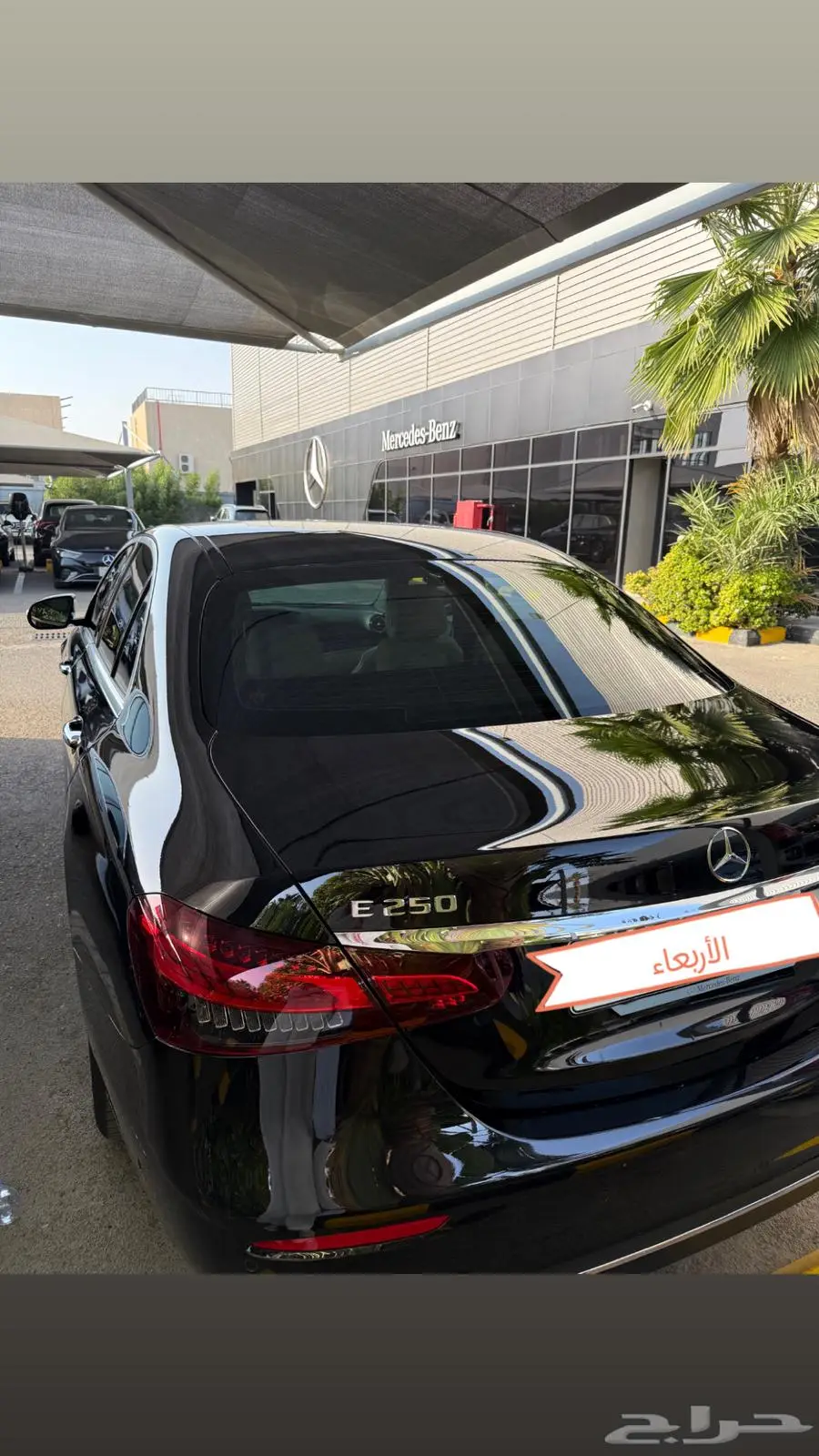 للبيع مرسيدس E250 2023 شامل الضمان 0