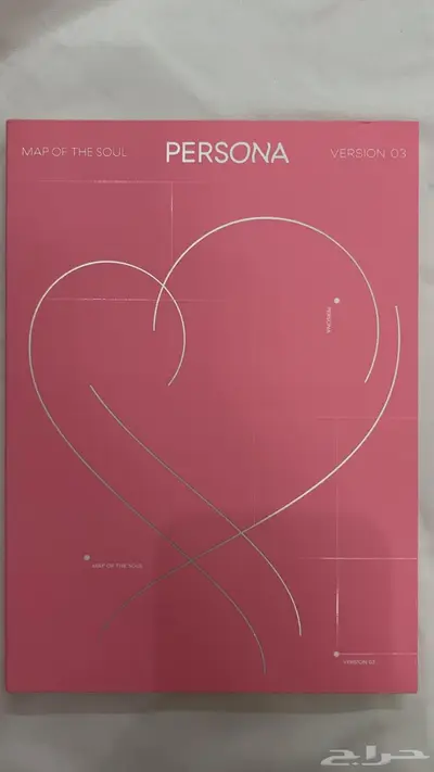 البوم BTS و اتزي والخ . 5