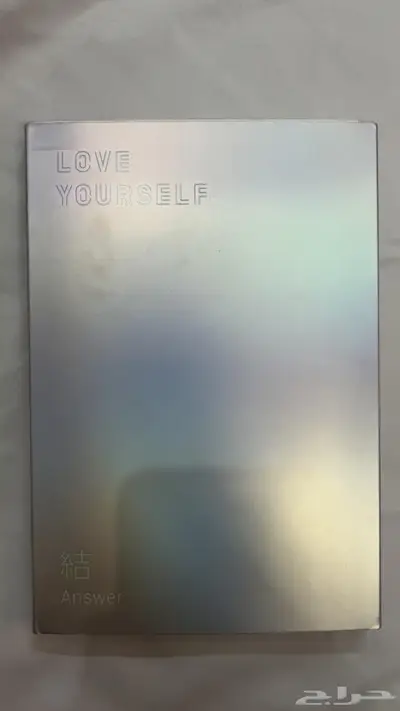 البوم BTS و اتزي والخ . 4
