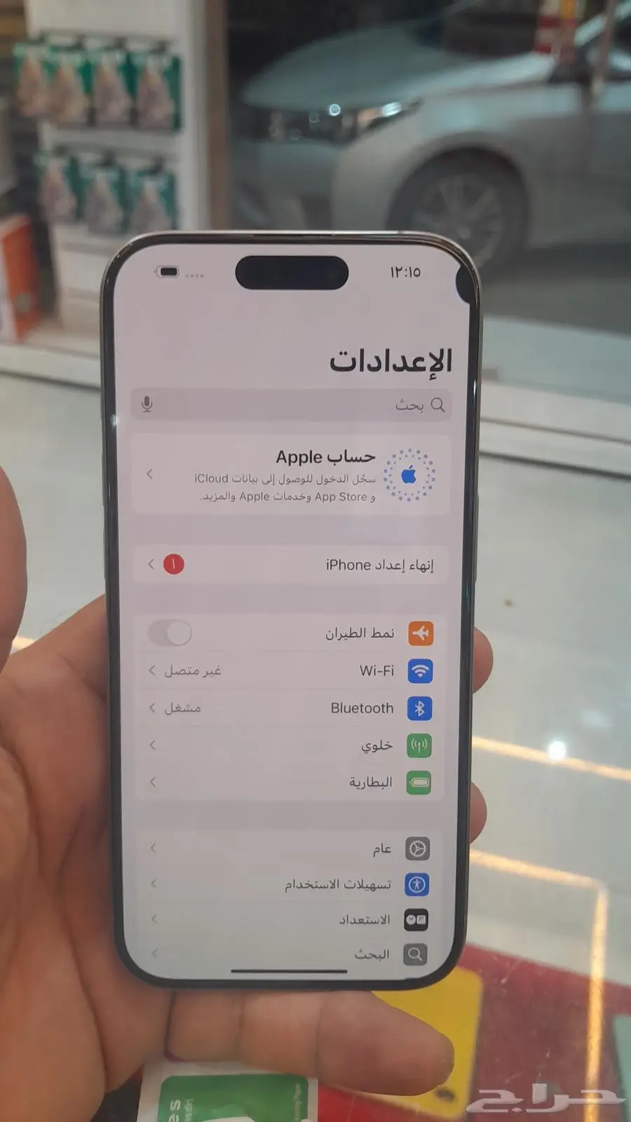 للبيع 15 برو 256 لو تيتانيوم 3