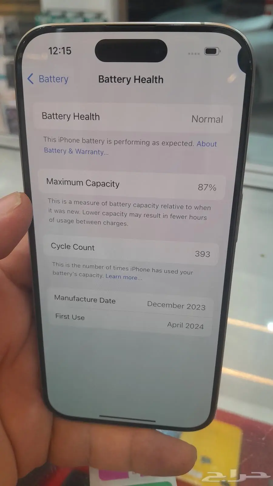 للبيع 15 برو 256 لو تيتانيوم 5