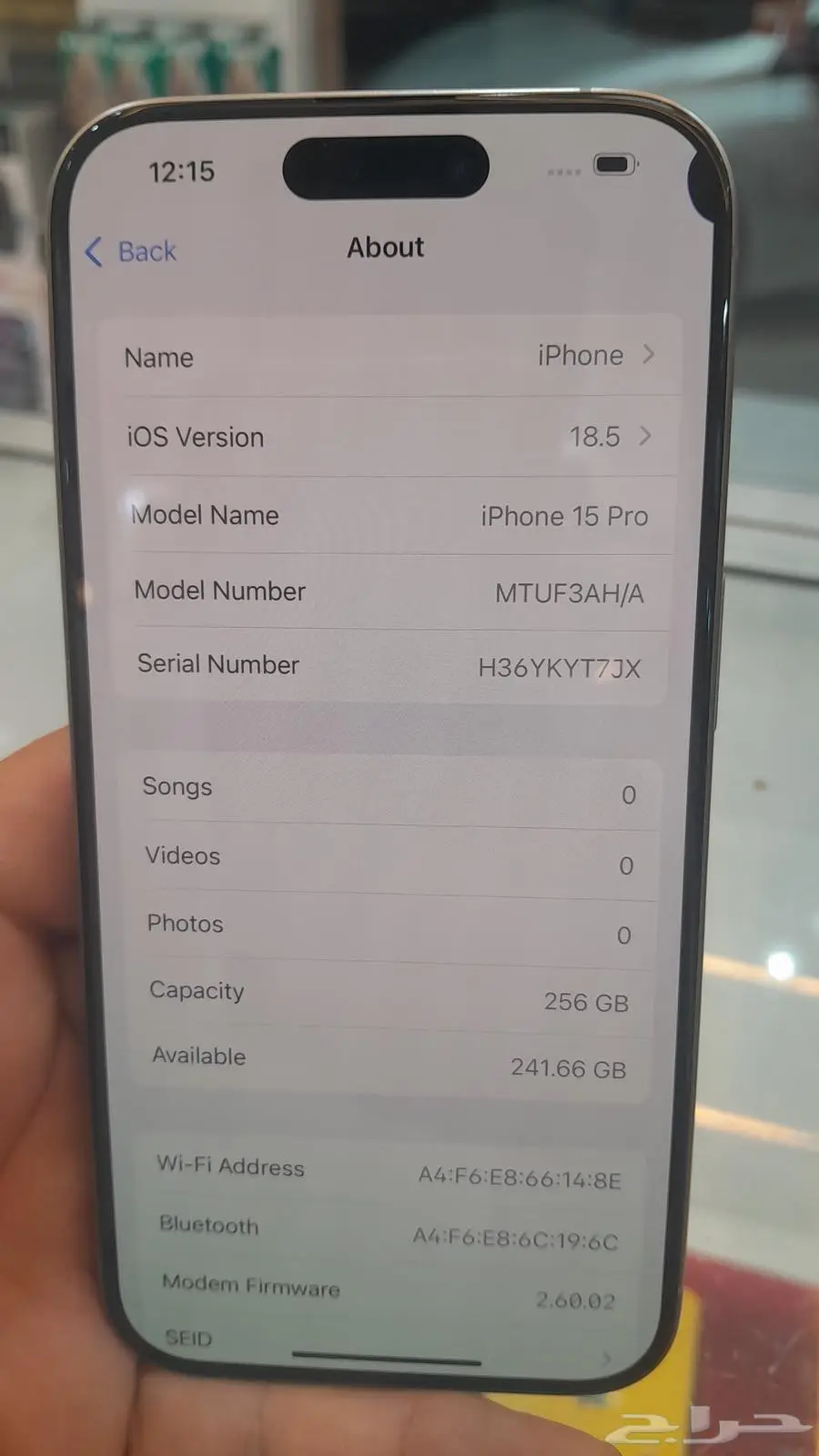 للبيع 15 برو 256 لو تيتانيوم 4