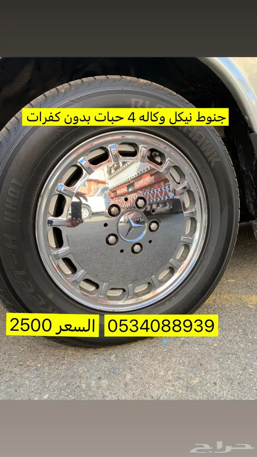 للبيع جنوط نيكل وارد امريكا 0