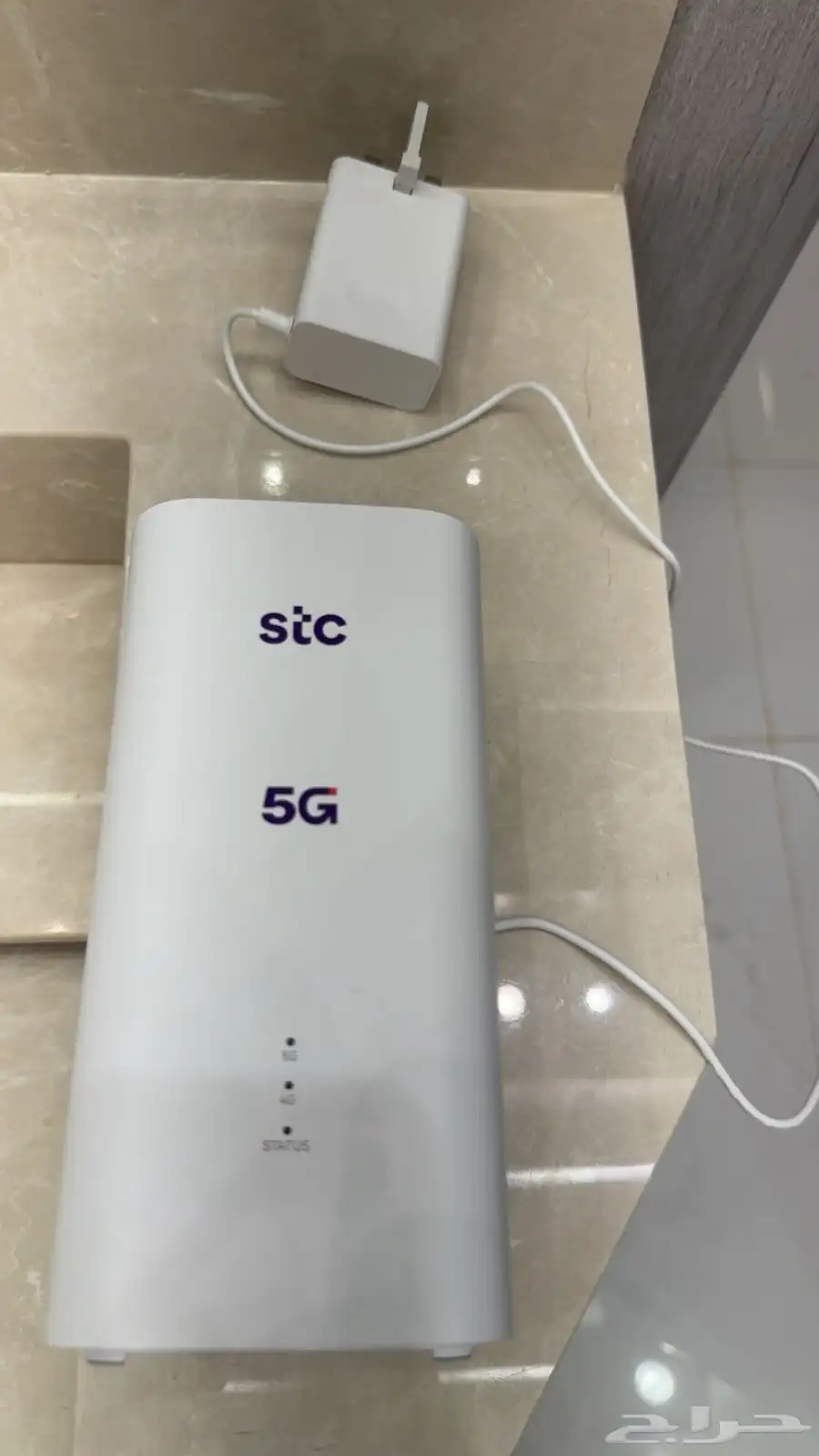 stc 1