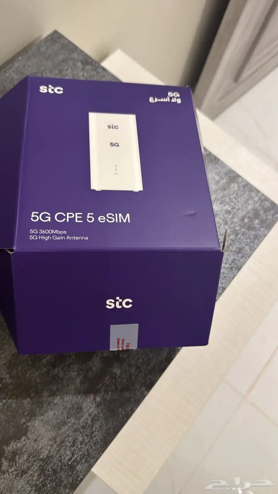 stc 2