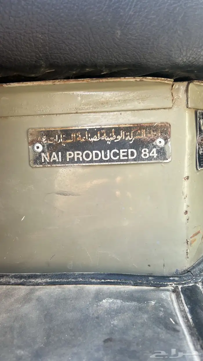 عايدي بوز 84 فقسة صهريج 0