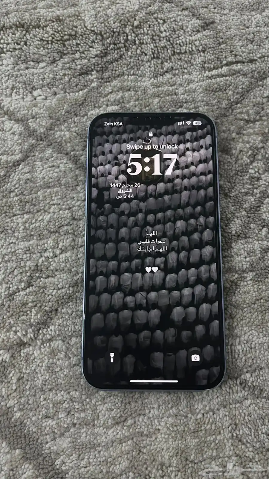 ايفون 14 بلس 256 جيجا 1