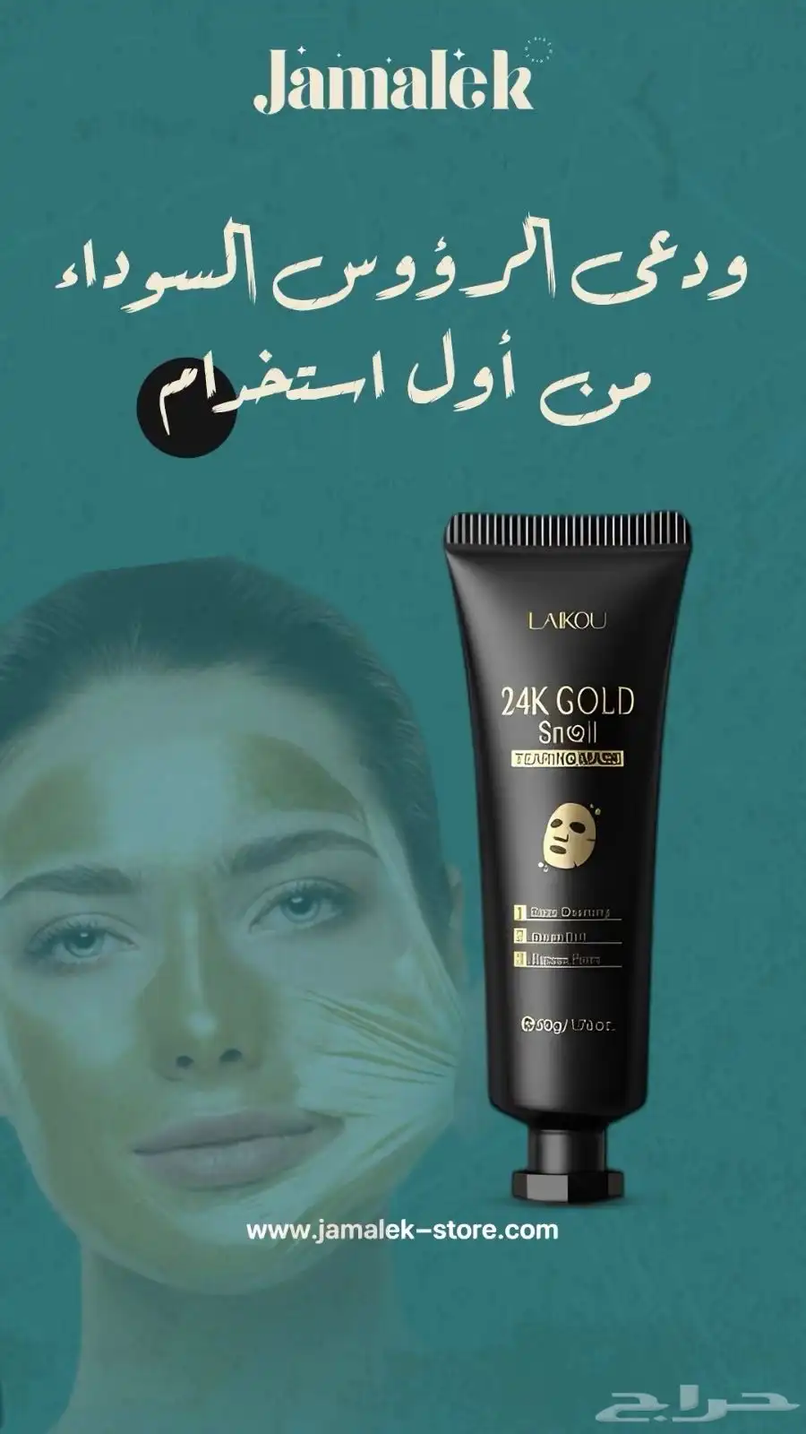 عنايه وجمال 4