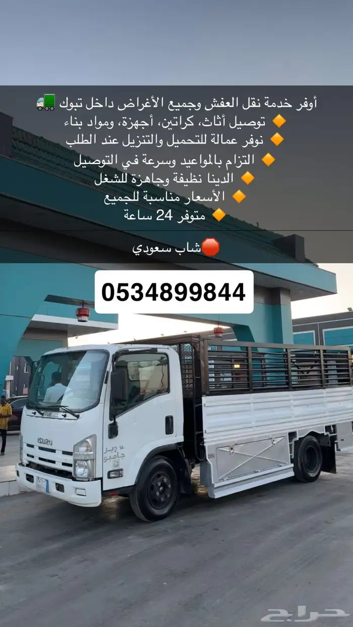 دينه صندوق 0