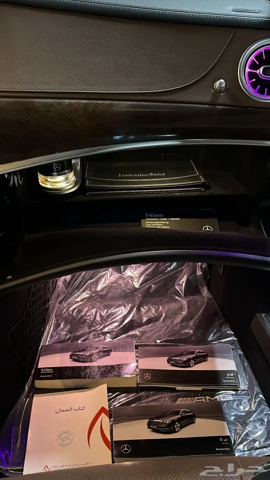 S class 2018 - 450 بحالة الوكالة 1