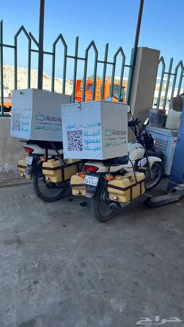 مشروع غسيل سيارات بالدباب 0