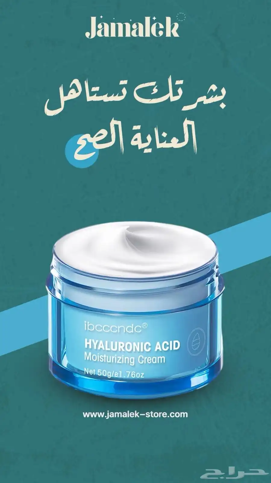 عنايه وجمال 0