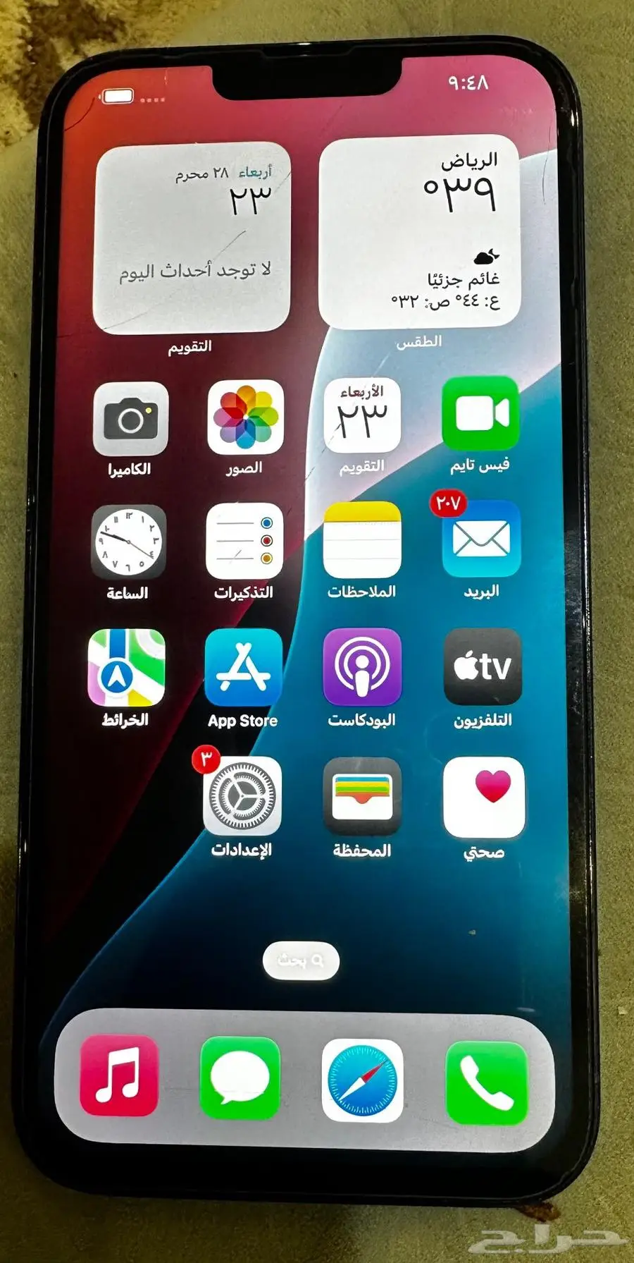ايفون 13 برو ماكس 1