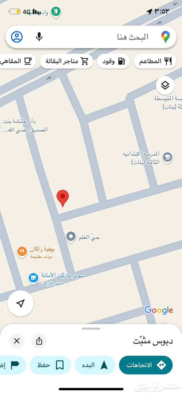 للبيع ارض 1