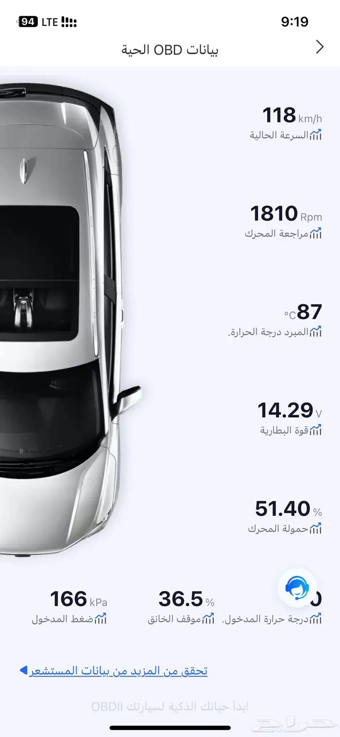 جهاز فحص XTOOL AD20 PRO باللغة العريبة 9