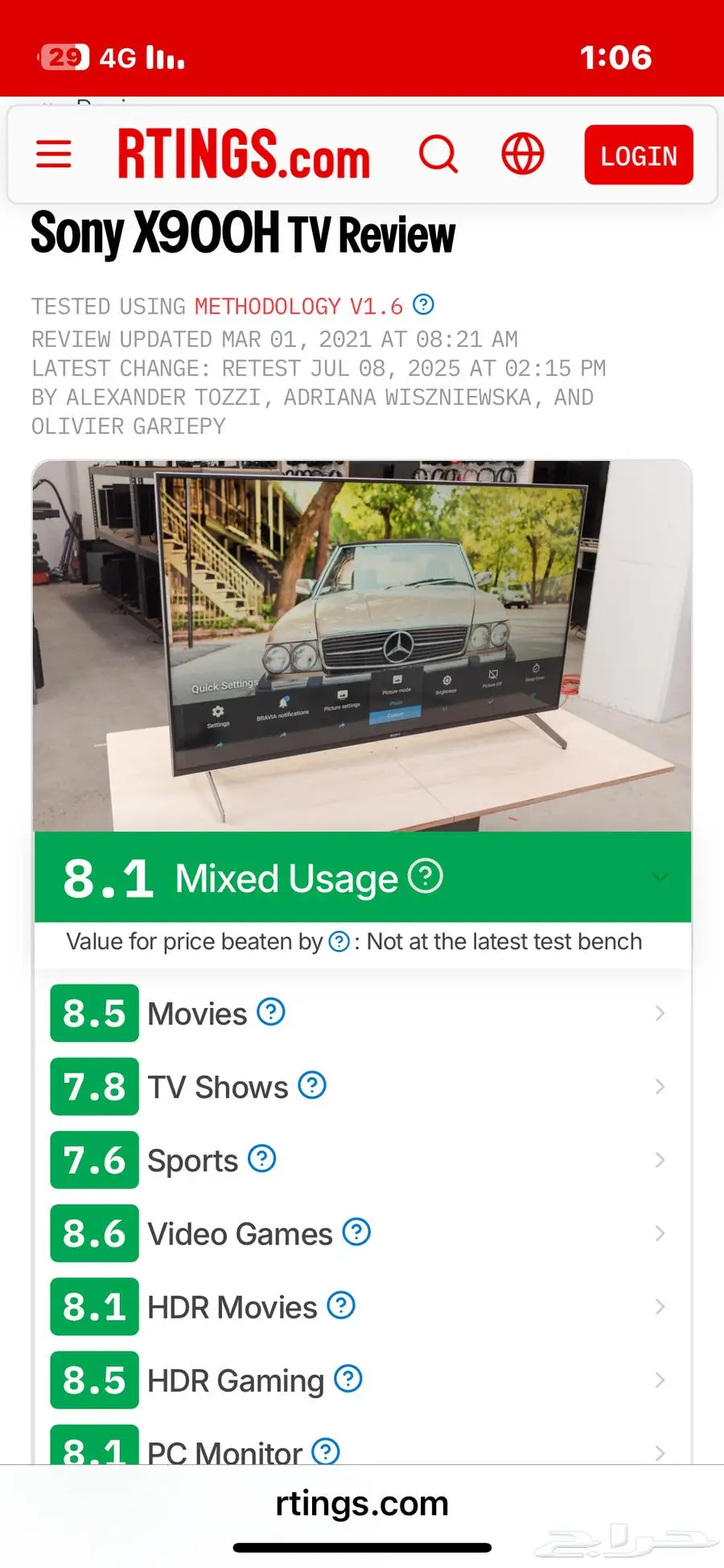 تلفزيون سوني x90h 55 4k HDR 120Hz 3