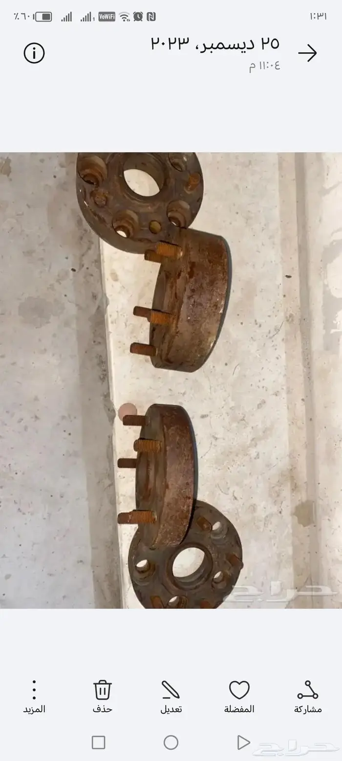 تباريز 0