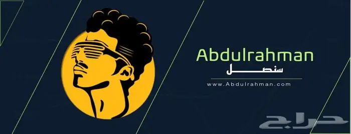 اداره حسابات التواصل الاجتماعي 0