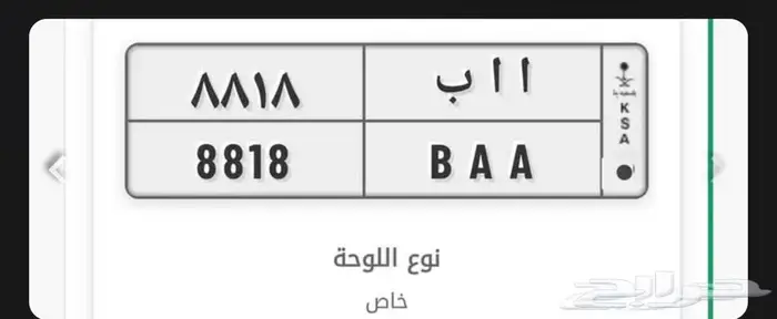 لوحة مميزة للبيع 0