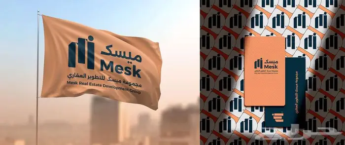 تصميم هوية بصرية لمجموعة ميسك للتطوير العقاري 12