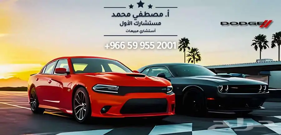 جيب شروكي موديل 2024 ليميتد أصفار كاش وتقسيط اقل سعر 25