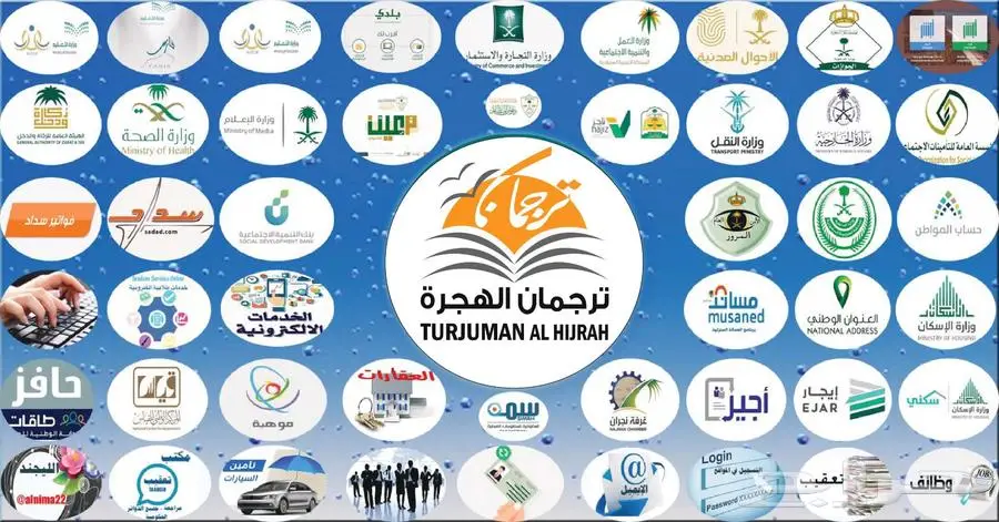 دعايا واعلان وتصاميم ومطبوعات وخدمات الكترونية index