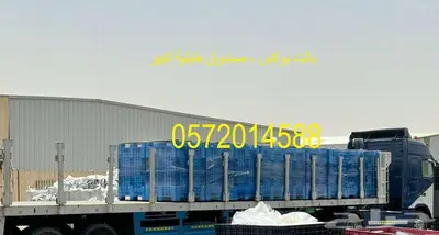 Plastic Pallet Box صندوق تجميع كبير بالت بوكس صناديق فرز 3