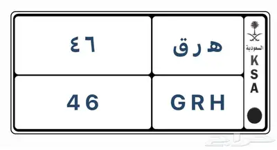 مجموعة لوحات مميزة جد ا 0