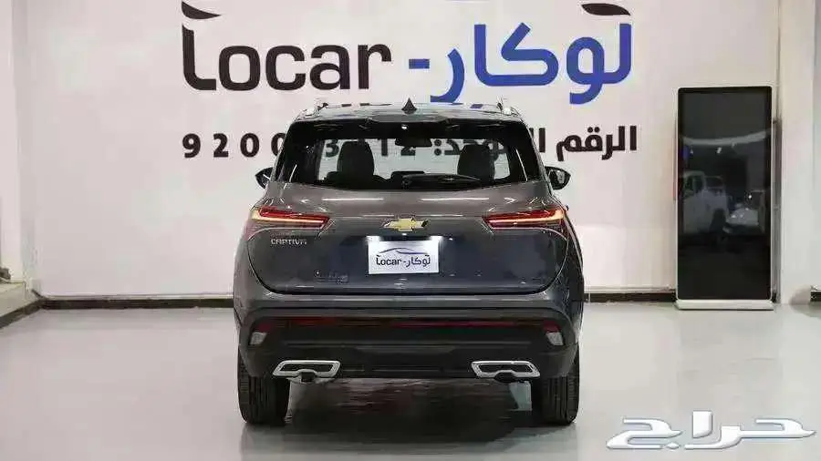 شفروليه كابتيفا LS موديل 2025 يتوفر الفل باقل الاسعار 5